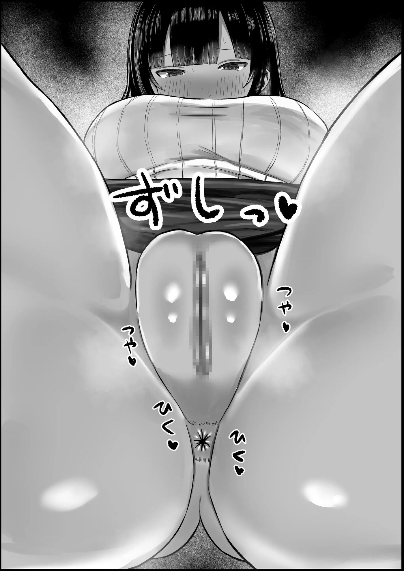 Want To Pop My Cherry With An "ara Ara" Type Landlady! Chapter 1000 Page 16